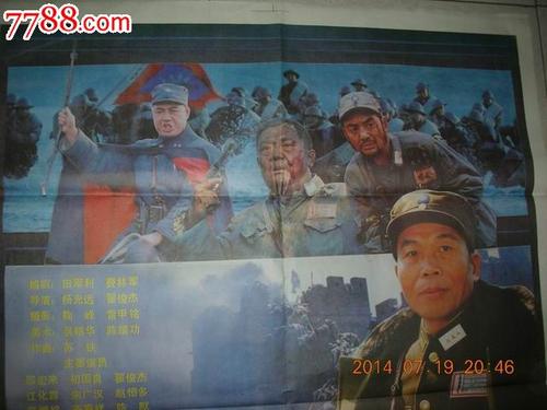 仿制假广东发展银行流水打印
